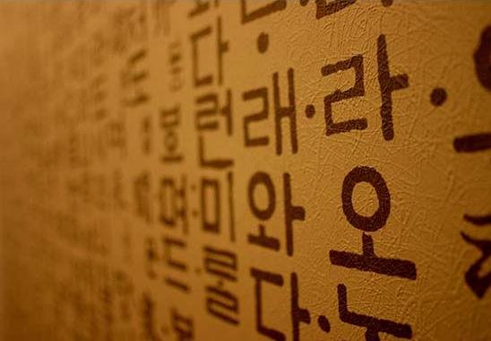 10 фраз на корейском, которые полезно знать каждому казахстанцу